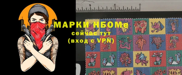 мефедрон VHQ Балабаново