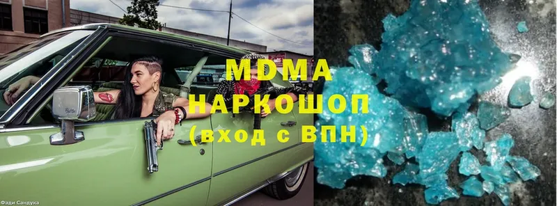 МДМА crystal  что такое   Белёв 